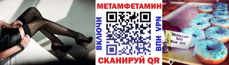 АМФЕТАМИН VHQ даркнет сайт Нолинск