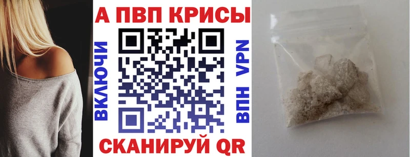 даркнет телеграм  Нолинск  Альфа ПВП СК КРИС 
