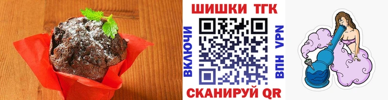 Canna-Cookies марихуана  Нолинск 