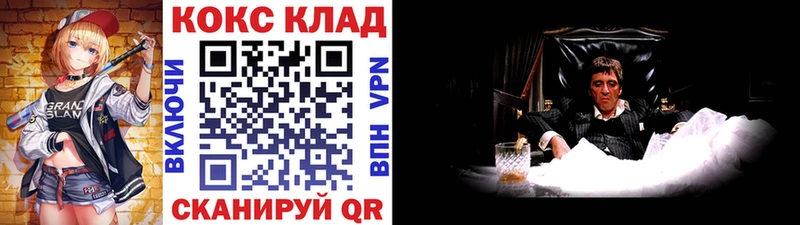 COCAIN Columbia  mega tor  Нолинск 