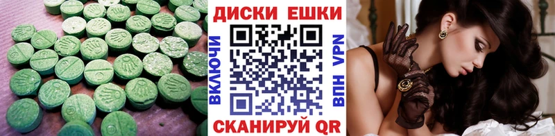 Экстази диски  купить наркотики сайты  Нолинск 