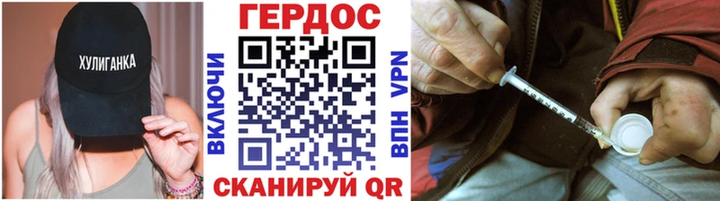 ГЕРОИН Афган Нолинск