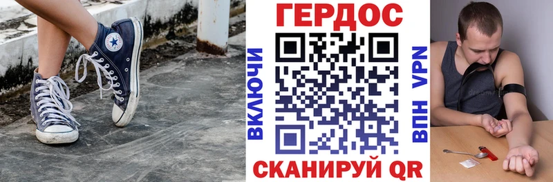 ГЕРОИН гречка Нолинск