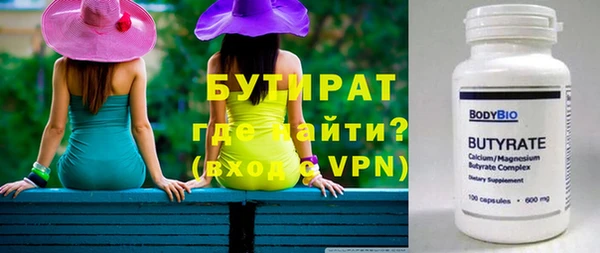трава Бронницы