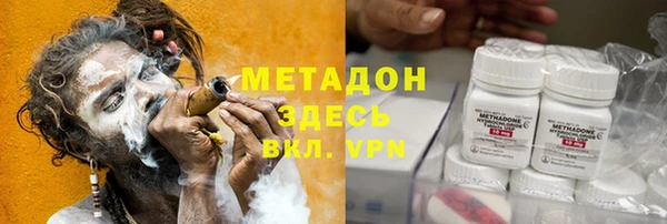 гидра Бугульма