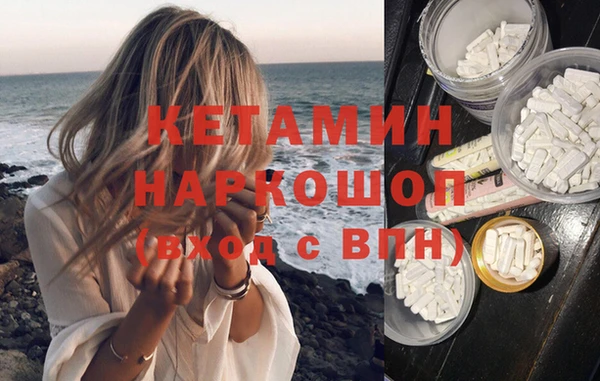 мескалин Бородино