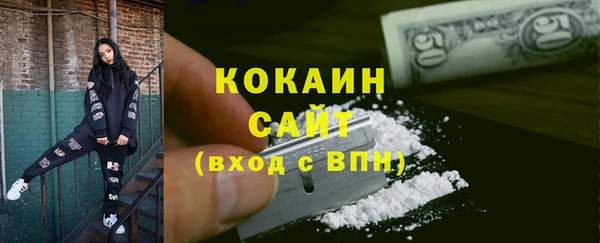 гидра Бугульма
