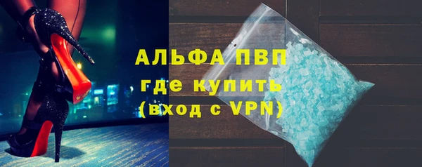 мескалин Бородино