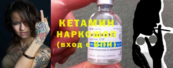 мескалин Бородино