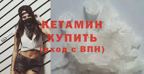 гидра Бугульма