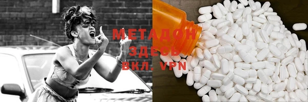 гидра Бугульма