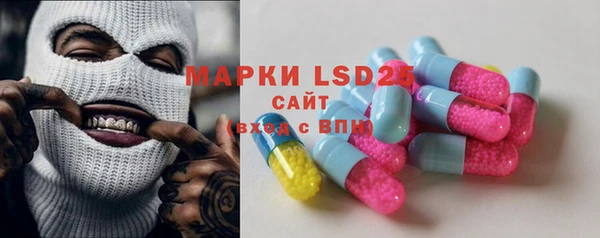 мескалин Бородино
