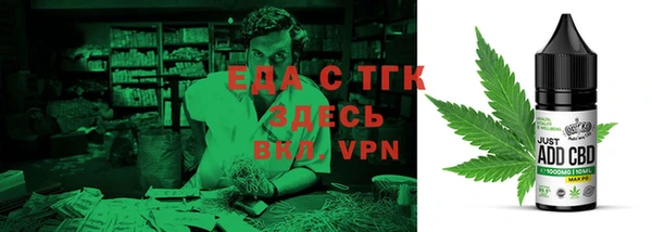 мескалин Бородино