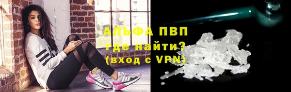 гидра Бугульма