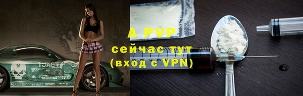 гидра Бугульма