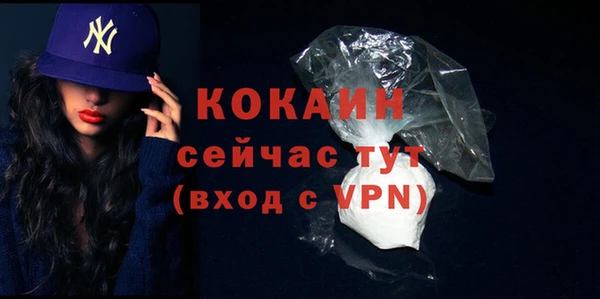 трава Бронницы