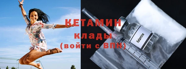 гидра Бугульма