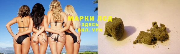 мескалин Бородино