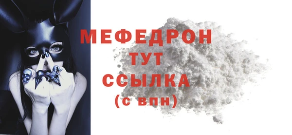 мескалин Бородино