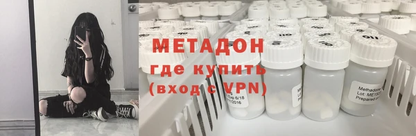 трава Бронницы