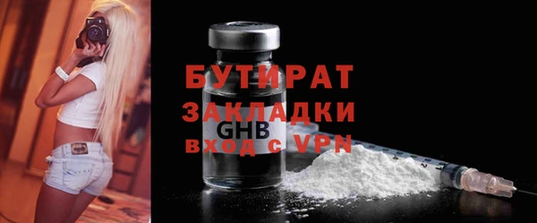 трава Бронницы