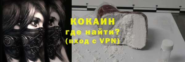 трава Бронницы