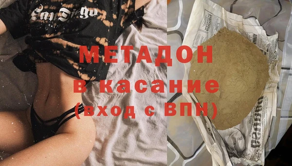 мескалин Бородино