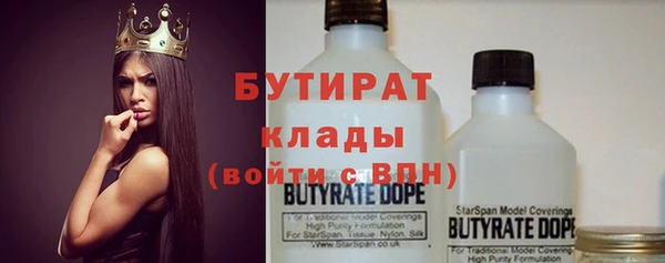 трава Бронницы