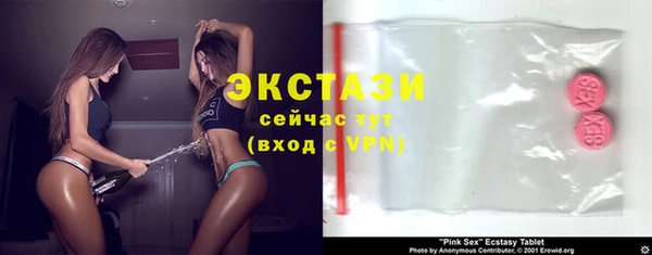 мескалин Бородино
