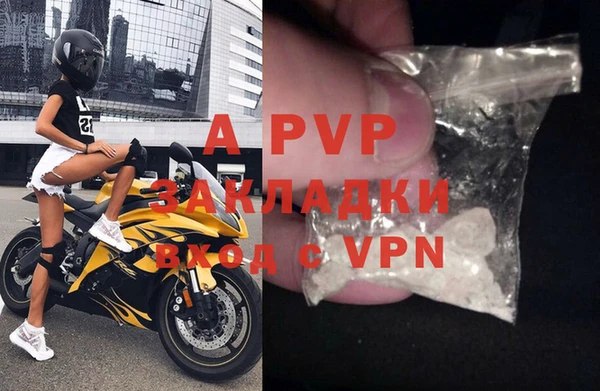 трава Бронницы