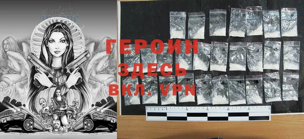 трава Бронницы