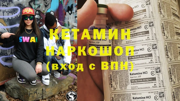 гидра Бугульма