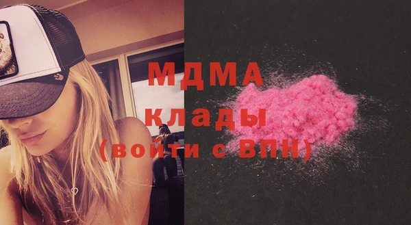 гидра Бугульма