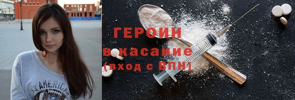 гидра Бугульма