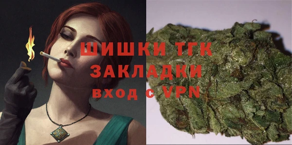 трава Бронницы