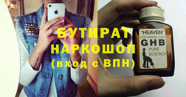 гидра Бугульма