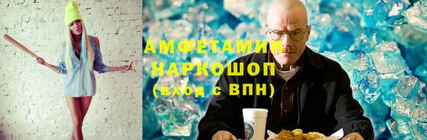 мескалин Бородино