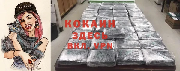 гидра Бугульма