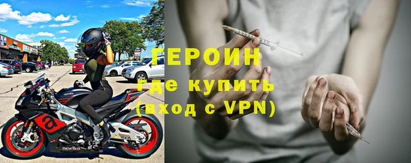 трава Бронницы
