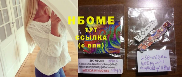 гидра Бугульма