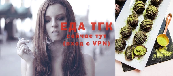 трава Бронницы