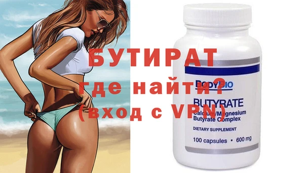 гидра Бугульма
