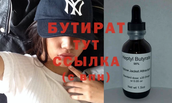 гидра Бугульма