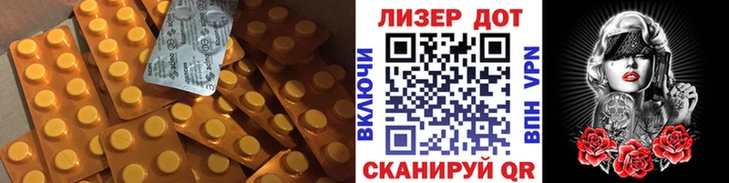 наркошоп  Нолинск  Лсд 25 экстази кислота 