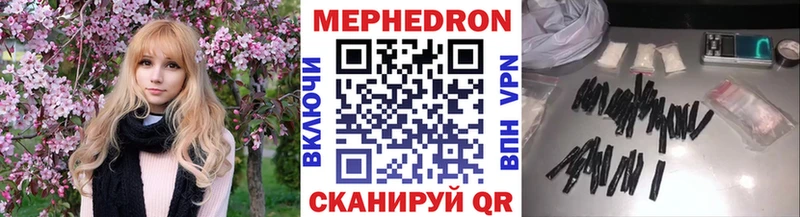 МЕФ кристаллы Нолинск
