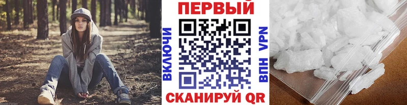 купить наркоту  MEGA маркетплейс  Первитин Декстрометамфетамин 99.9%  Нолинск 