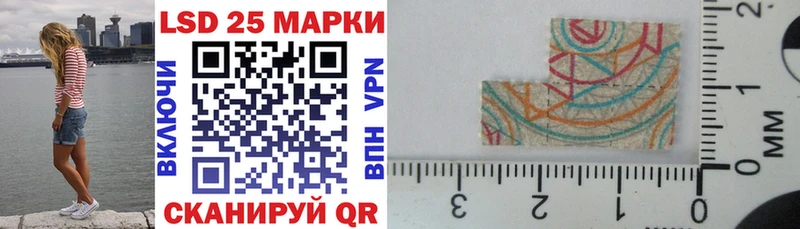 Марки N-bome 1,8мг Нолинск