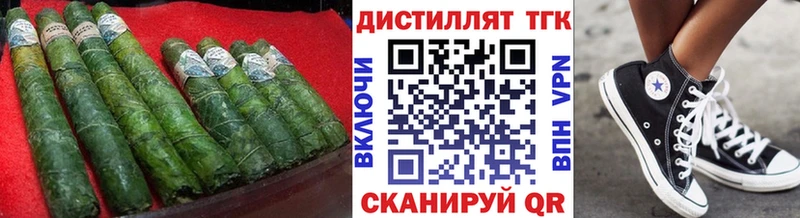 ТГК концентрат Нолинск