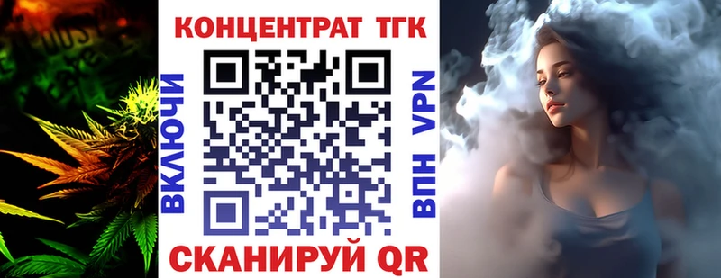 MEGA как войти  Нолинск  сайты даркнета клад  ТГК Wax 